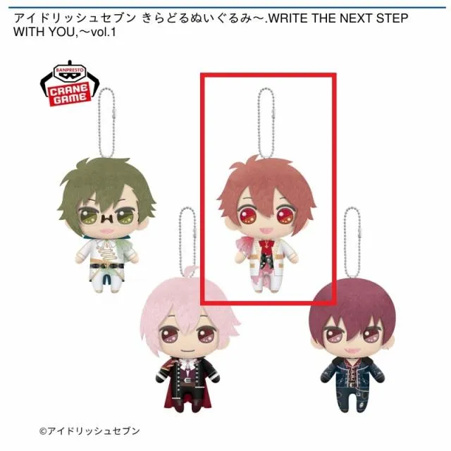 アイドルキャラクター ぬいぐるみ 7体セット B七瀬陸】アイドリッシュセブン きらどるぬいぐるみ～.WRITE THE NEXT