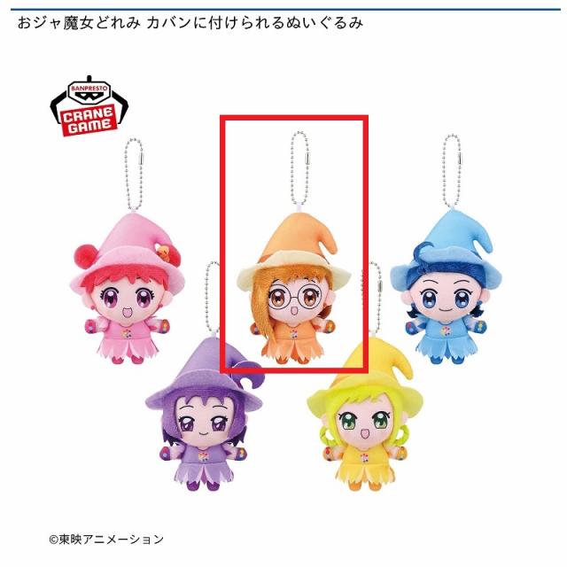 おジャ魔女どれみ 藤原はづき グッズ セット おジャ魔女どれみ】藤原はづきセット - メルカリ