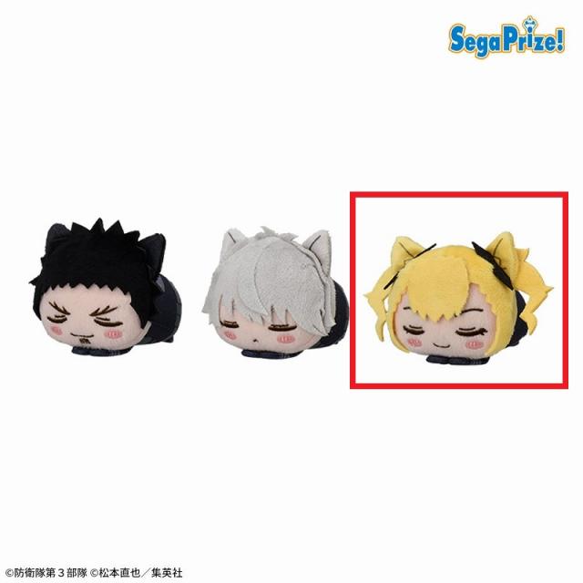 C四ノ宮キコル】怪獣8号 おひるねこ マスコットVol.1(EX) オンライン