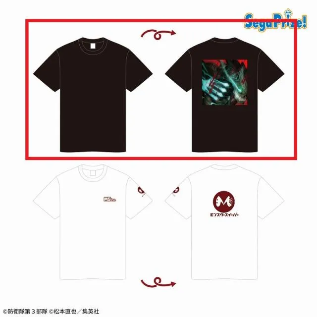 Aブラック】怪獣8号 [PtZ]TシャツVol.1 オンラインクレーンゲーム DMM