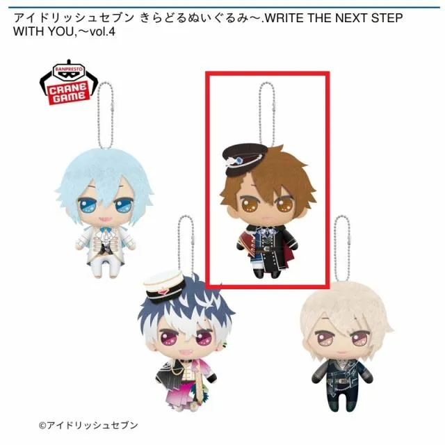 B十龍之介】アイドリッシュセブン きらどるぬいぐるみ～.WRITE THE