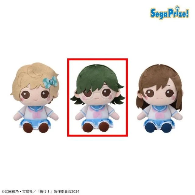 B釜屋つばめ】TVアニメ『響け!ユーフォニアム3』 ぬいぐるみVol.2(EX