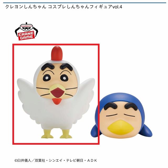Aにわとりコスプレ】クレヨンしんちゃん コスプレしんちゃんフィギュア