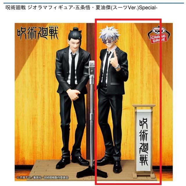 【新品未開封】呪術廻戦 ロールオンフレグランス五条悟 夏油傑 オードトワレ GsZmimmWcAAkNEV.jpg