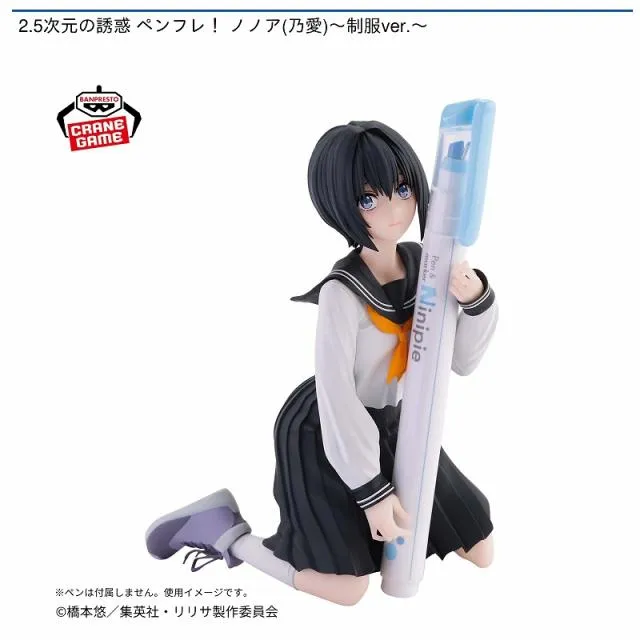 ノノア(乃愛)】2.5次元の誘惑 ペンフレ! ノノア(乃愛)～制服ver