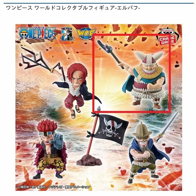 ワンピース ワールドコレクタブル ルフィ ブロギー ドリー フィギュア ワンピース ワールドコレクタブル ルフィ ブロギー ドリー フィギュア