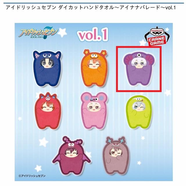 C逢坂壮五】アイドリッシュセブン ダイカットハンドタオル～アイナナ