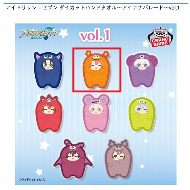 アイドリッシュセブンダイカットハンドタオル１５種類 B和泉三月】アイドリッシュセブン ダイカットハンドタオル～アイナナ