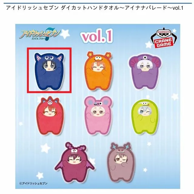 A和泉一織】アイドリッシュセブン ダイカットハンドタオル～アイナナ