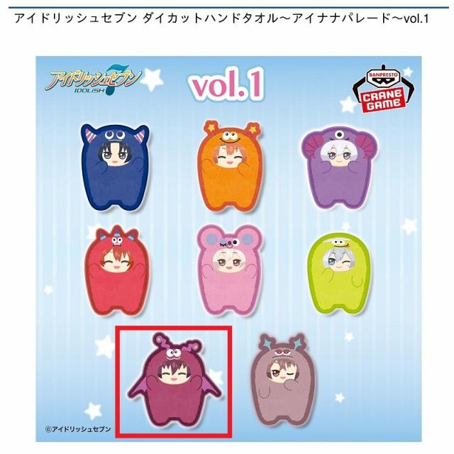 G狗丸トウマ】アイドリッシュセブン ダイカットハンドタオル～アイナナ