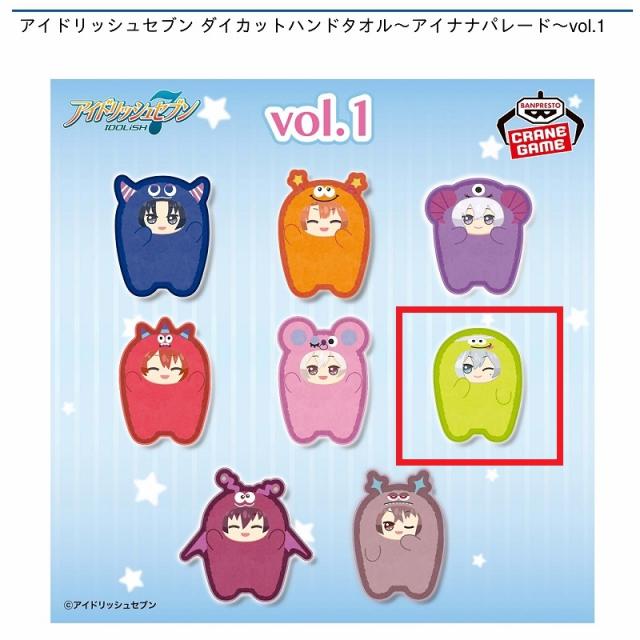 F千】アイドリッシュセブン ダイカットハンドタオル~アイナナパレード F千】アイドリッシュセブン ダイカットハンドタオル~アイナナパレード