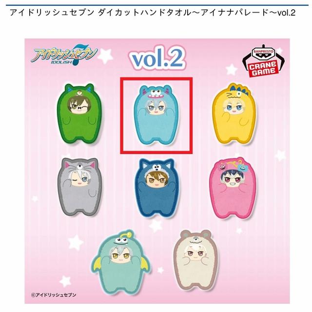アイナナ　グッズまとめ売り　四葉環多め アイドリッシュセブン アイナナ 四葉環くん、MEZZO