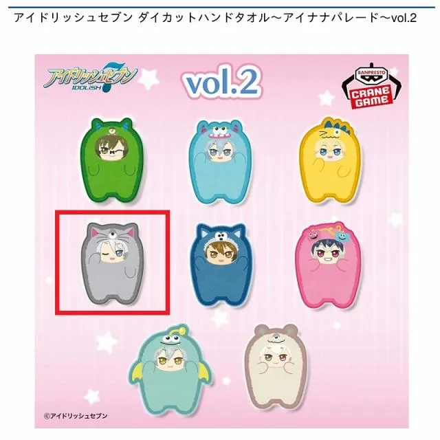 D八乙女楽】アイドリッシュセブン ダイカットハンドタオル～アイナナ