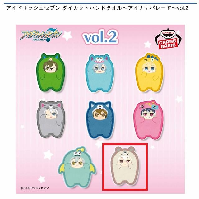 H棗巳波】アイドリッシュセブン ダイカットハンドタオル～アイナナ