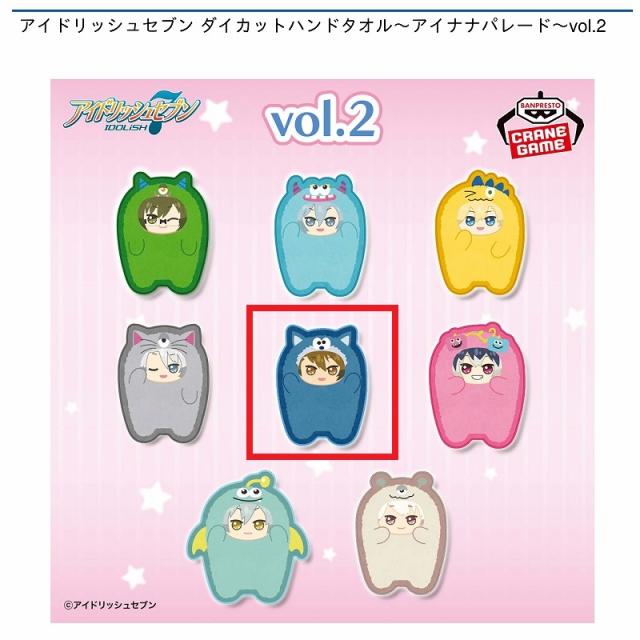 E十龍之介】アイドリッシュセブン ダイカットハンドタオル～アイナナ