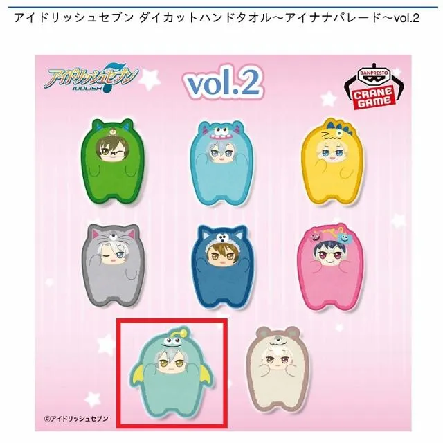 G亥清悠】アイドリッシュセブン ダイカットハンドタオル～アイナナ