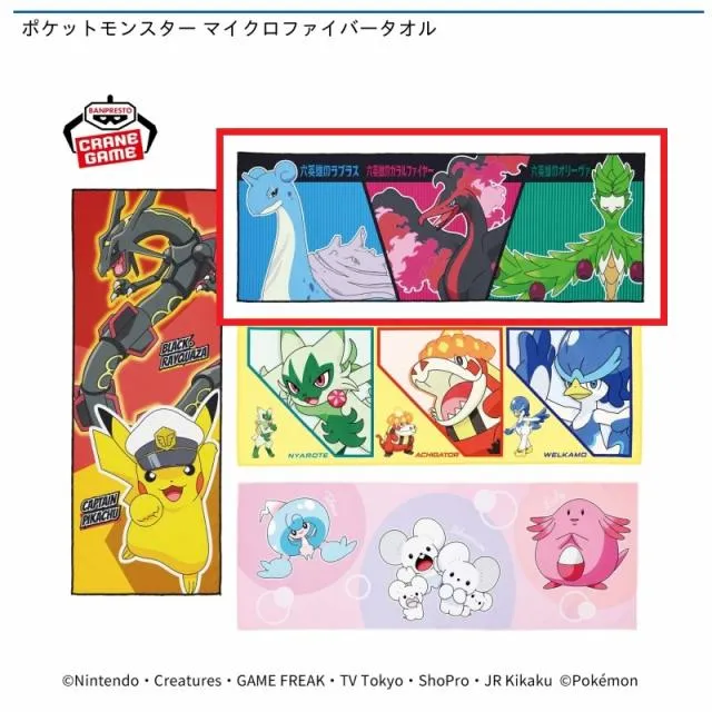 Bラプラス×ガラルファイヤー×オリーヴァ】ポケットモンスター マイクロ