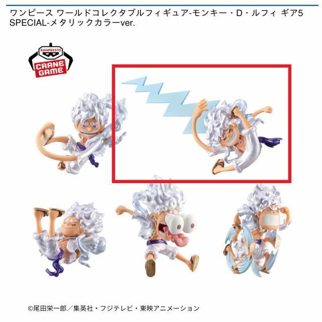 ワンピース　ルフィ&カタクリ　ワールドコレクタブルフィギュア Bにっこり右手上げ】ワンピース ワールドコレクタブルフィギュア