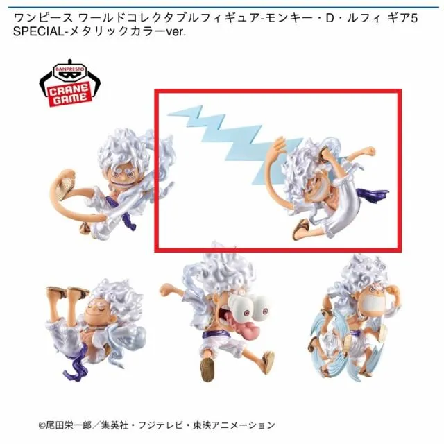 Bにっこり右手上げ】ワンピース ワールドコレクタブルフィギュア