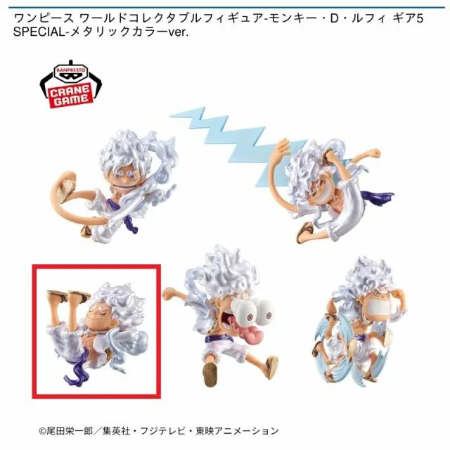 C両足あげ】ワンピース ワールドコレクタブルフィギュア-モンキー・D