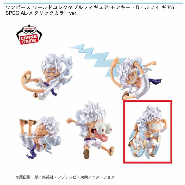 ワンピース ワールドコレクタブルフィギュア PREMIUM　ルフィ ワンピース ワールドコレクタブルPREMIUM-モンキー・D・ルフィ SPECIAL