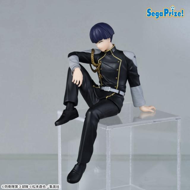 保科宗四郎】怪獣8号 ちょこのせ [PM]フィギュア“保科宗四郎