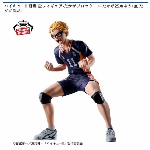 ハイキュー!! 月島蛍 ガレージキット ガレキ スタチュー① 月島蛍】ハイキュー!! 月島 蛍フィギュア-たかがブロック一本