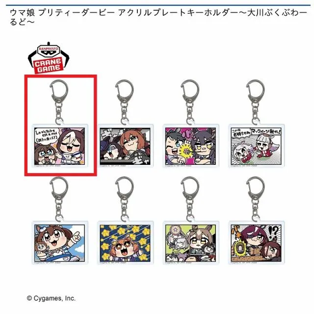 Aスペシャルウィーク&エルコンドルパサー】ウマ娘 プリティーダービー