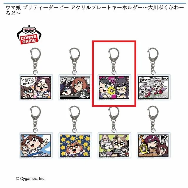 Cフジキセキ&ナリタブライアン】ウマ娘 プリティーダービー アクリル