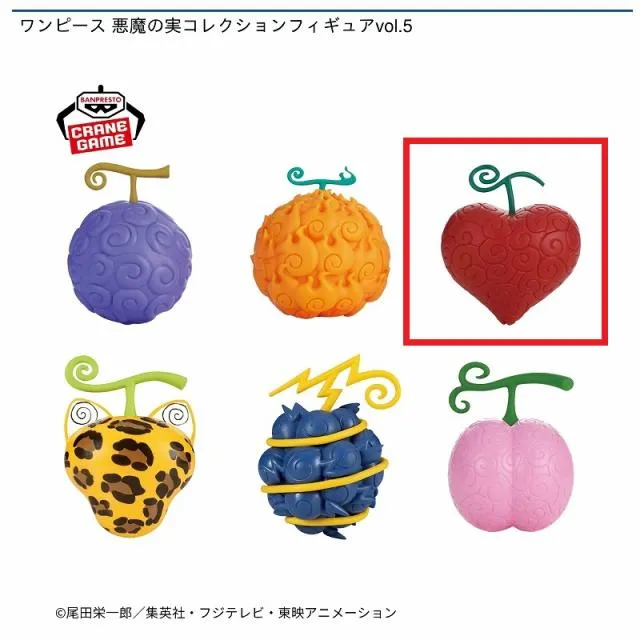 Cオペオペの実】ワンピース 悪魔の実コレクションフィギュアvol.5