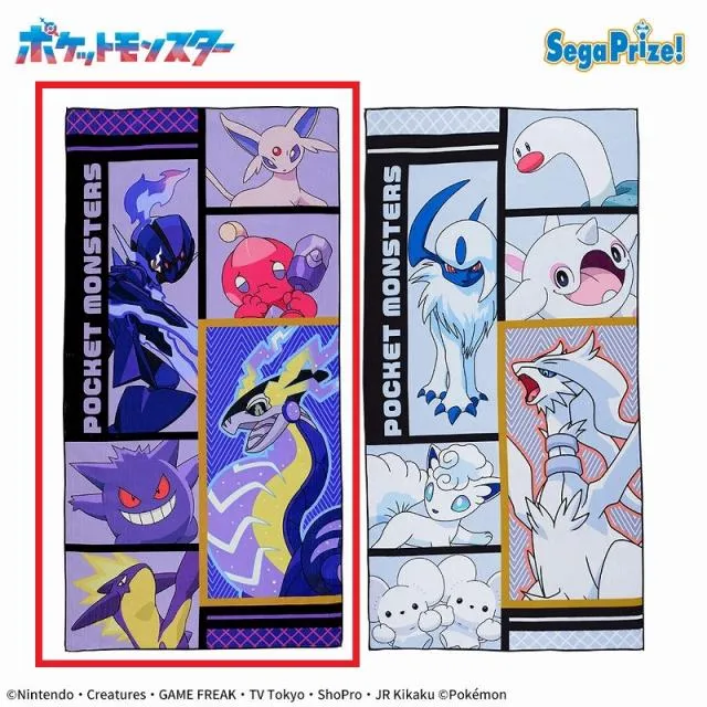 Aパープル】ポケットモンスター [PtZ]バスタオル カラーコレクション