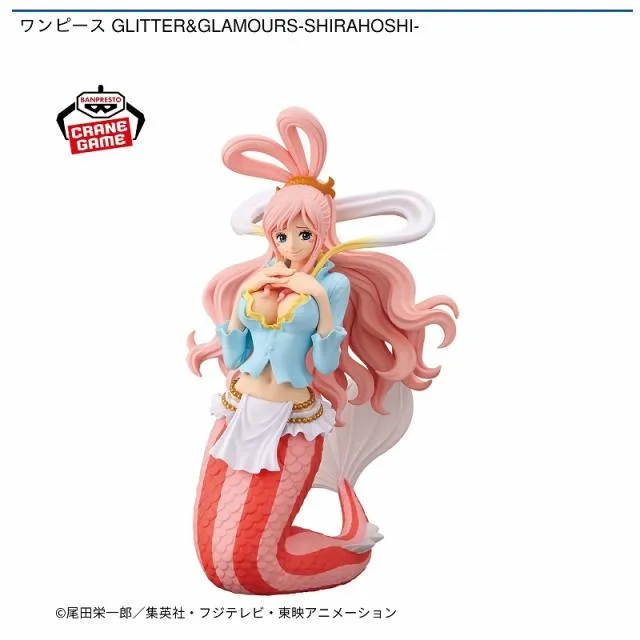 しらほし】ワンピース GLITTER&GLAMOURS-SHIRAHOSHI- オンライン