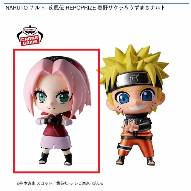 A春野サクラ】NARUTO-ナルト- 疾風伝 REPOPRIZE 春野サクラ&うずまき