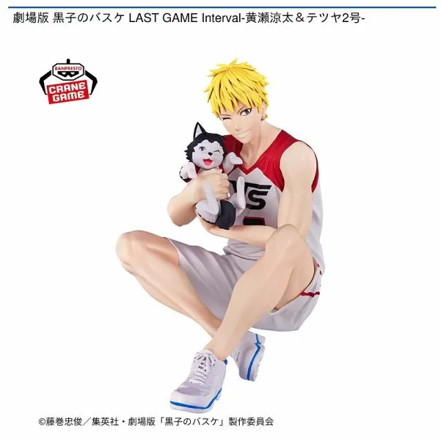 黄瀬涼太&テツヤ2号】劇場版 黒子のバスケ LAST GAME Interval-黄瀬