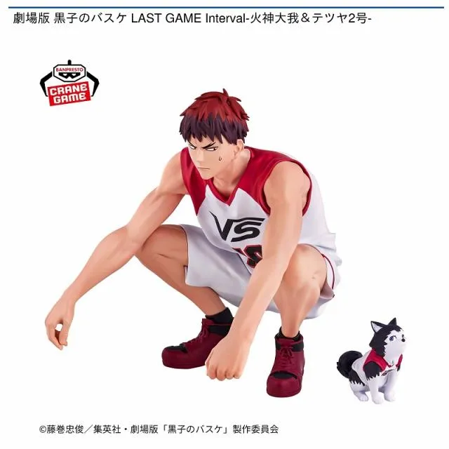 火神大我&テツヤ2号】劇場版 黒子のバスケ LAST GAME Interval-火神大