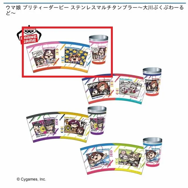 Aスペシャルウィーク&エルコンドルパサー、マチカネフクキタル】ウマ娘