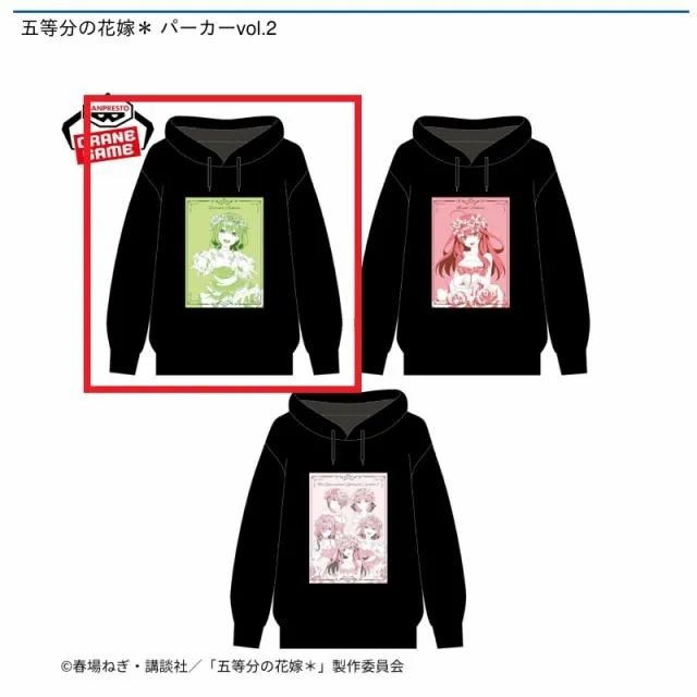 A中野四葉】五等分の花嫁* パーカーvol.2 オンラインクレーンゲーム