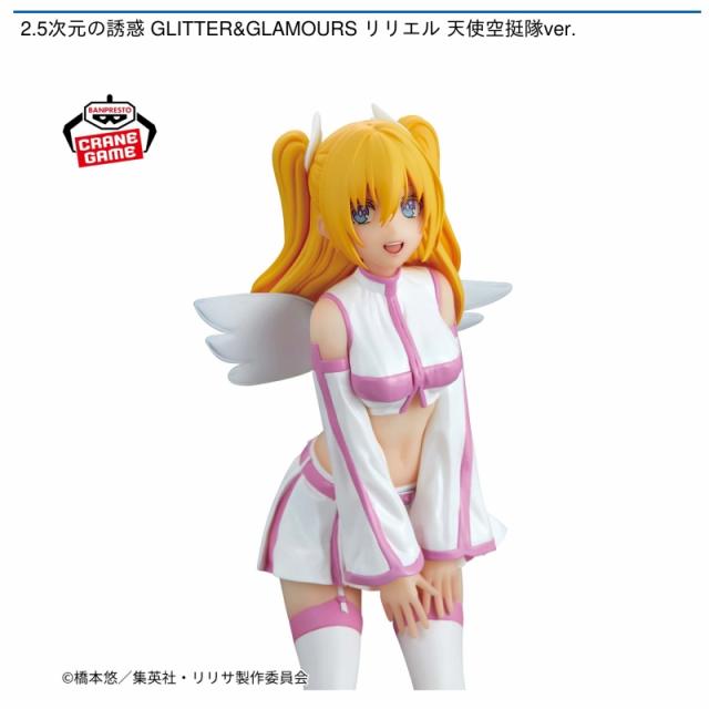2.5次元の誘惑GLITTER&GLAMOURS 天使空挺隊リリエル＆ノキエル 2.5次元の誘惑 GLITTER&GLAMOURS天使空挺隊リリエルノキエル