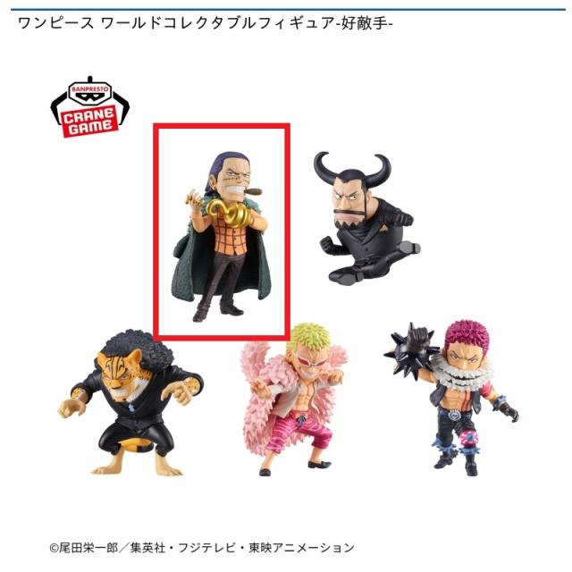 Aクロコダイル】ワンピース ワールドコレクタブルフィギュア-好敵手