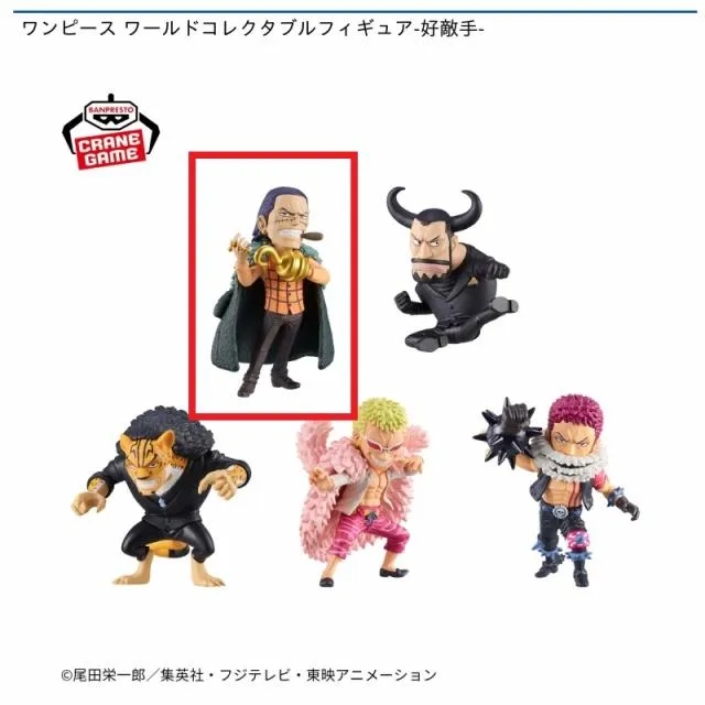 Aクロコダイル】ワンピース ワールドコレクタブルフィギュア-好敵手