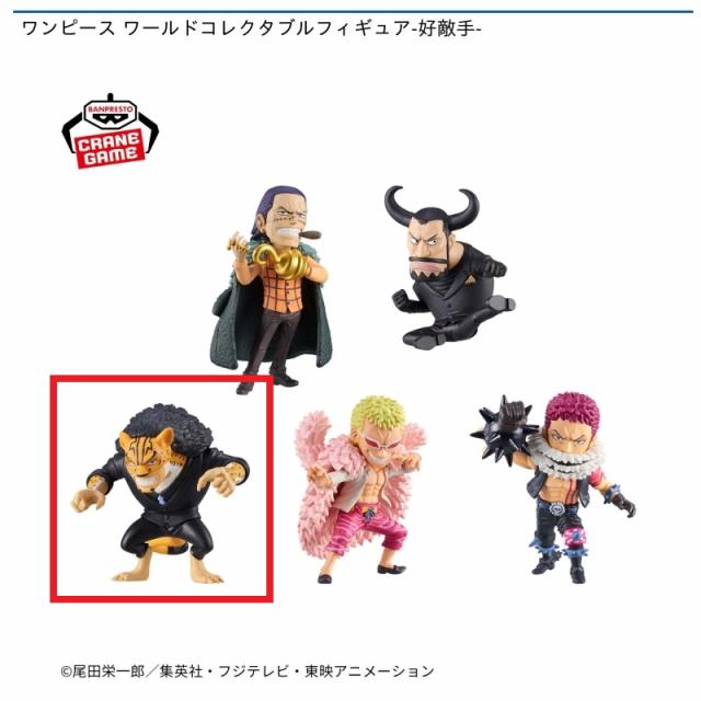 Cロブ・ルッチ】ワンピース ワールドコレクタブルフィギュア-好敵手
