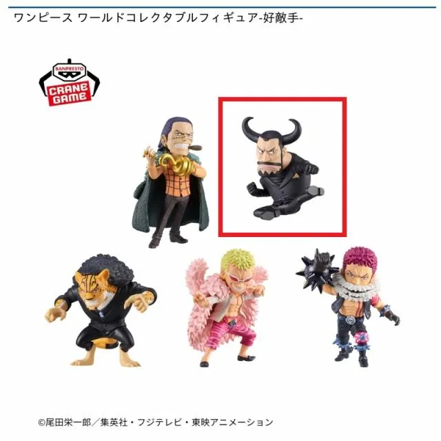 ワンピース　ワールドコレクタブルフィギュア　一番くじONLINE　B賞 Bブルーノ】ワンピース ワールドコレクタブルフィギュア-好敵手