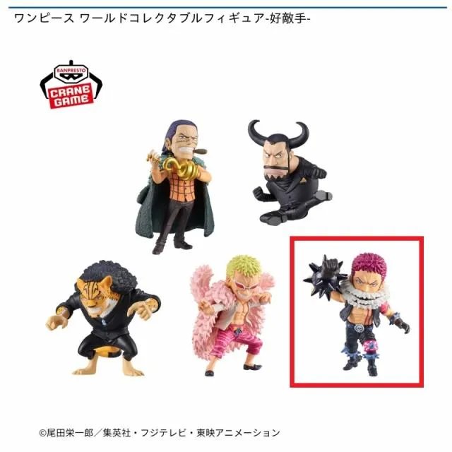 Eシャーロット・カタクリ】ワンピース ワールドコレクタブルフィギュア