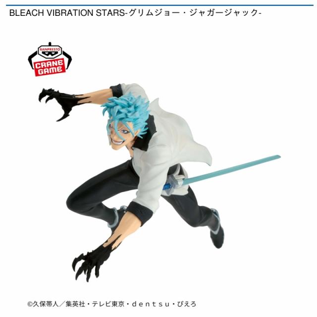 グリムジョー・ジャガージャック】BLEACH VIBRATION STARS-グリム