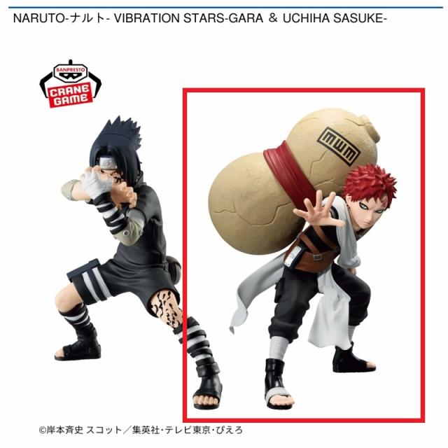 A我愛羅】NARUTO-ナルト- VIBRATION STARS-GARA & UCHIHA SASUKE