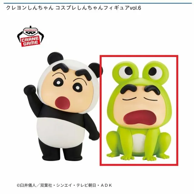 新品未開封12個セットクレヨンしんちゃん コスプレしんちゃんフィギュア hobby250213.png