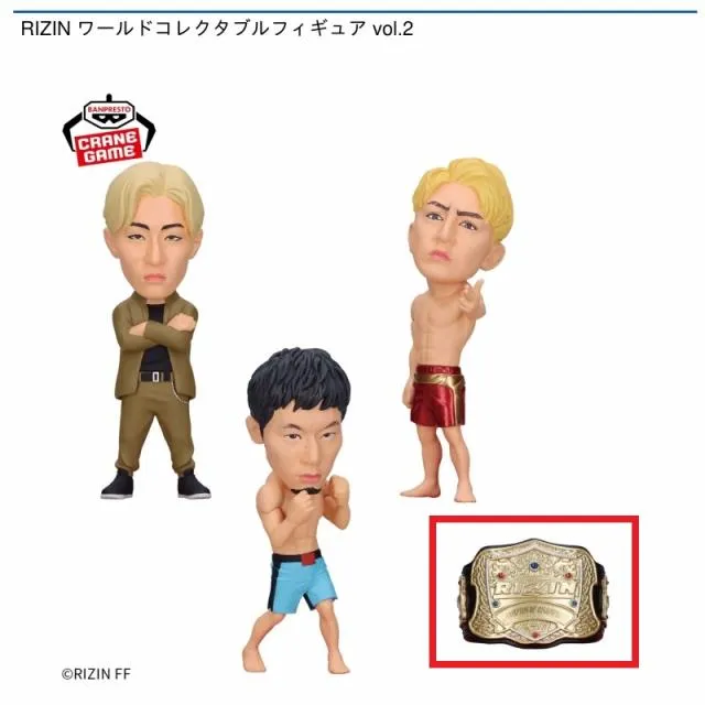 D:RIZINベルト】RIZIN ワールドコレクタブルフィギュア vol.2