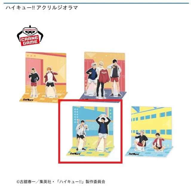 B影山飛雄×赤葦京治】ハイキュー!! アクリルジオラマ オンライン