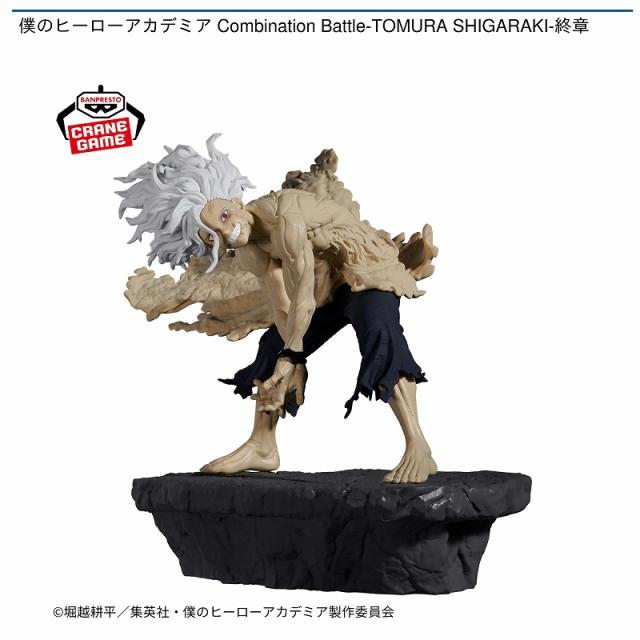 死柄木弔】僕のヒーローアカデミア Combination Battle-TOMURA