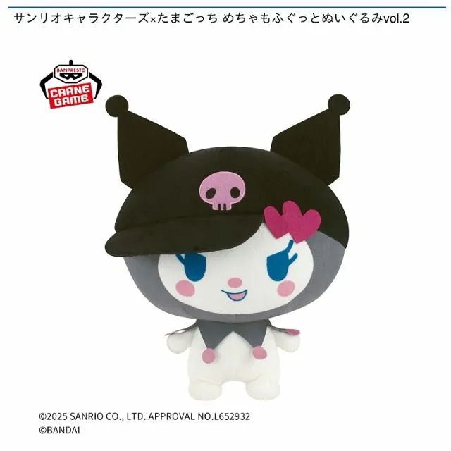 メロディっち×クロミ】サンリオキャラクターズ×たまごっち めちゃもふ